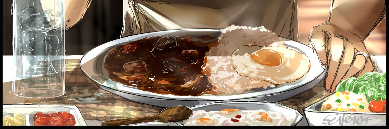 seitei's banner