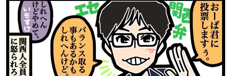 nowmany26's profile banner image