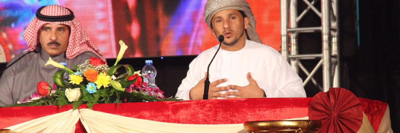 احمد الحكماني banner