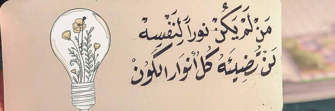 Mrs_khalid1396's profile banner image