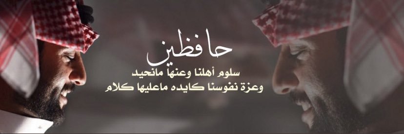 Sor1411's profile banner image
