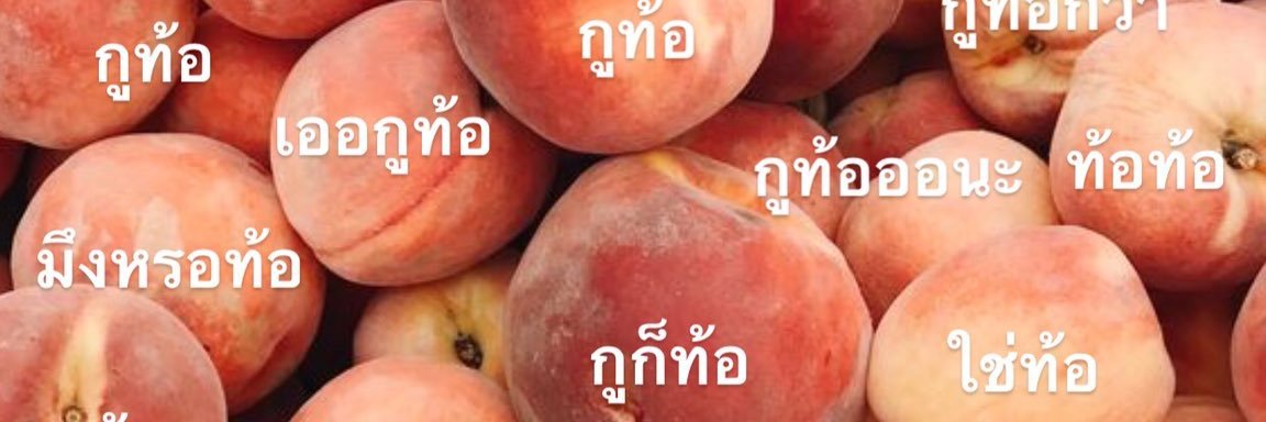 🙄 banner