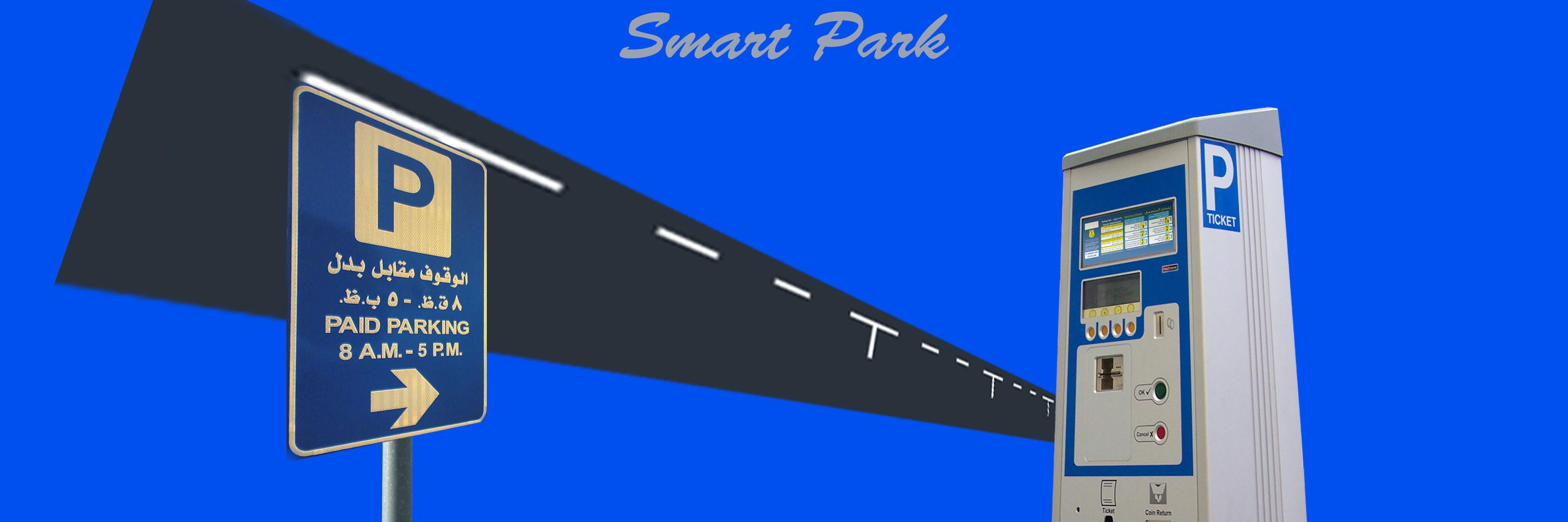 Parkmeter_leb's profile banner image