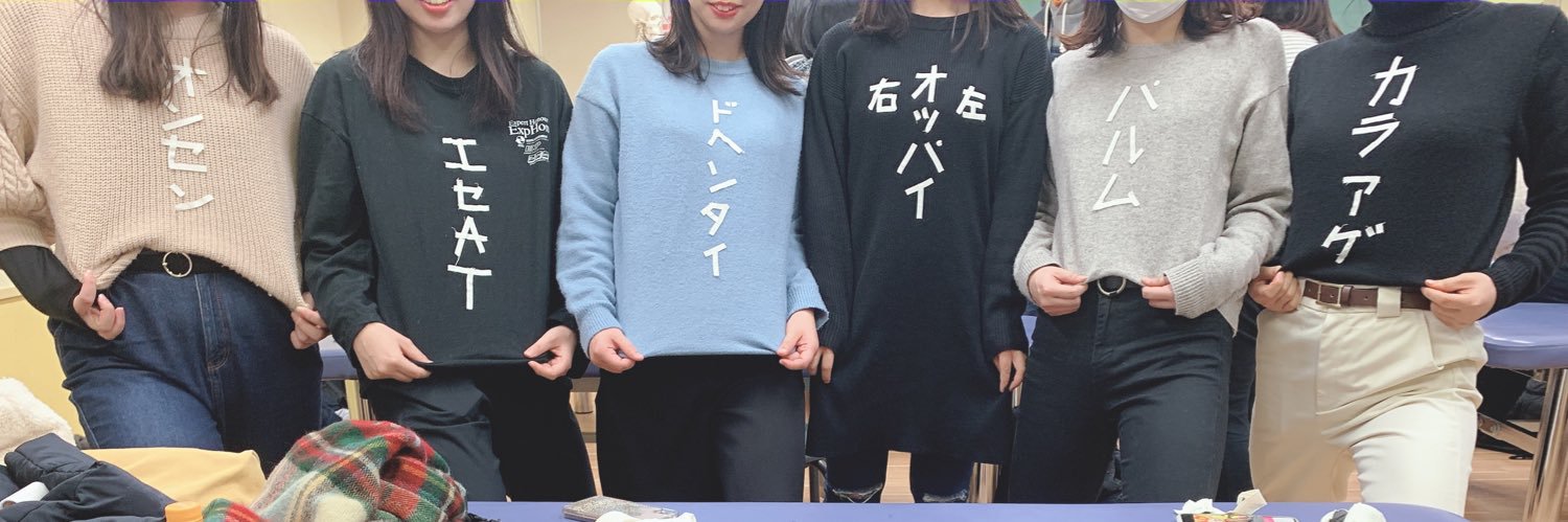 Daichu8923's profile banner image