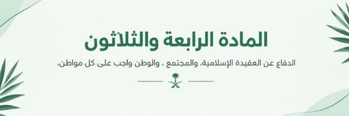 naaser9988's profile banner image