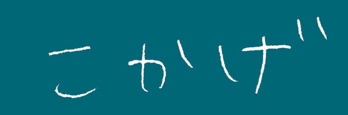 cocage55's profile banner image
