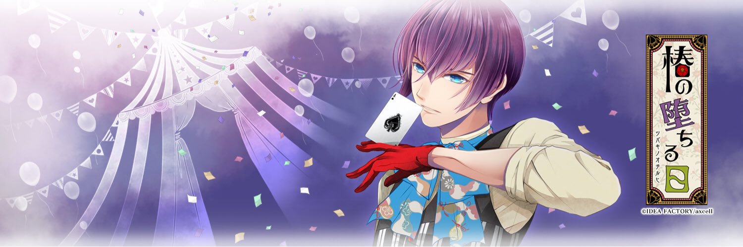 DanDan_mmm's profile banner image