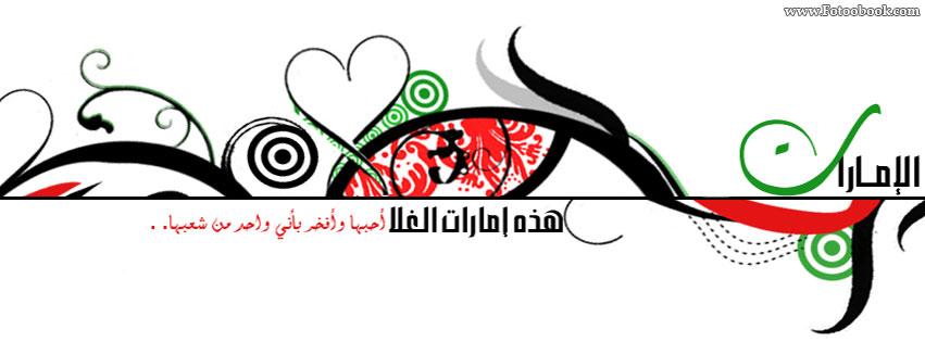 mozaalmhere's profile banner image