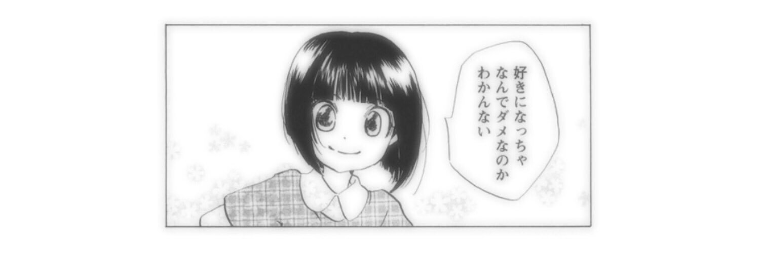 1314_sora's profile banner image