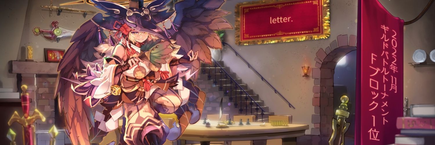 めっき@ちとせ banner