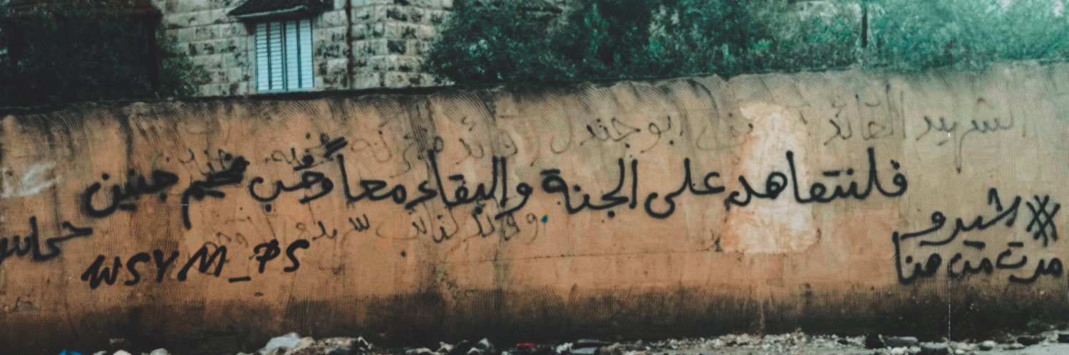 Wsym_ps's profile banner image