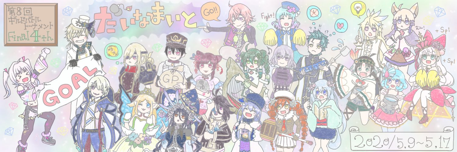 3xwe6e's profile banner image