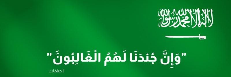 هاجر،، banner