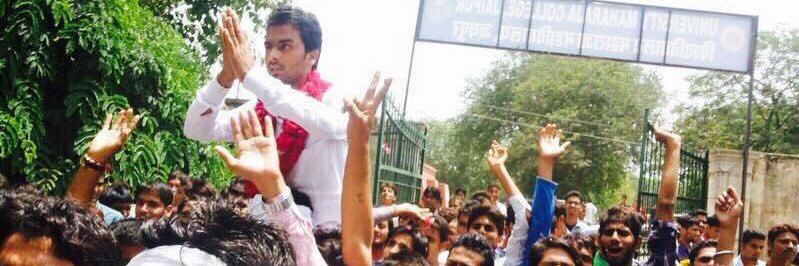 Surendra Choudhary banner