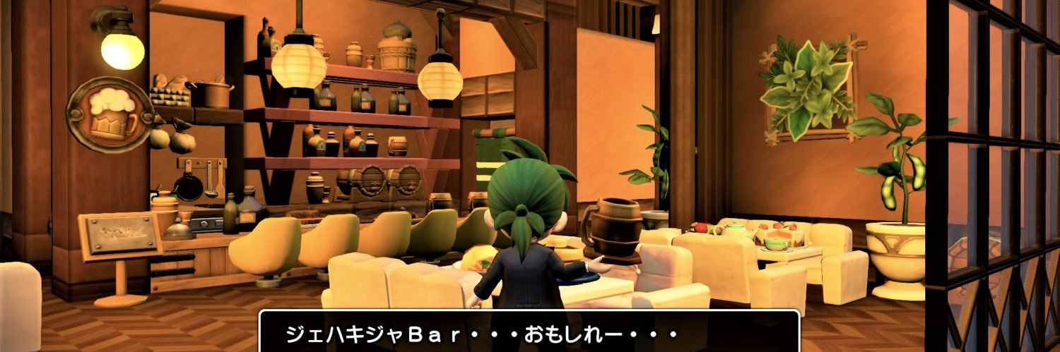 くどう🍹📦 banner