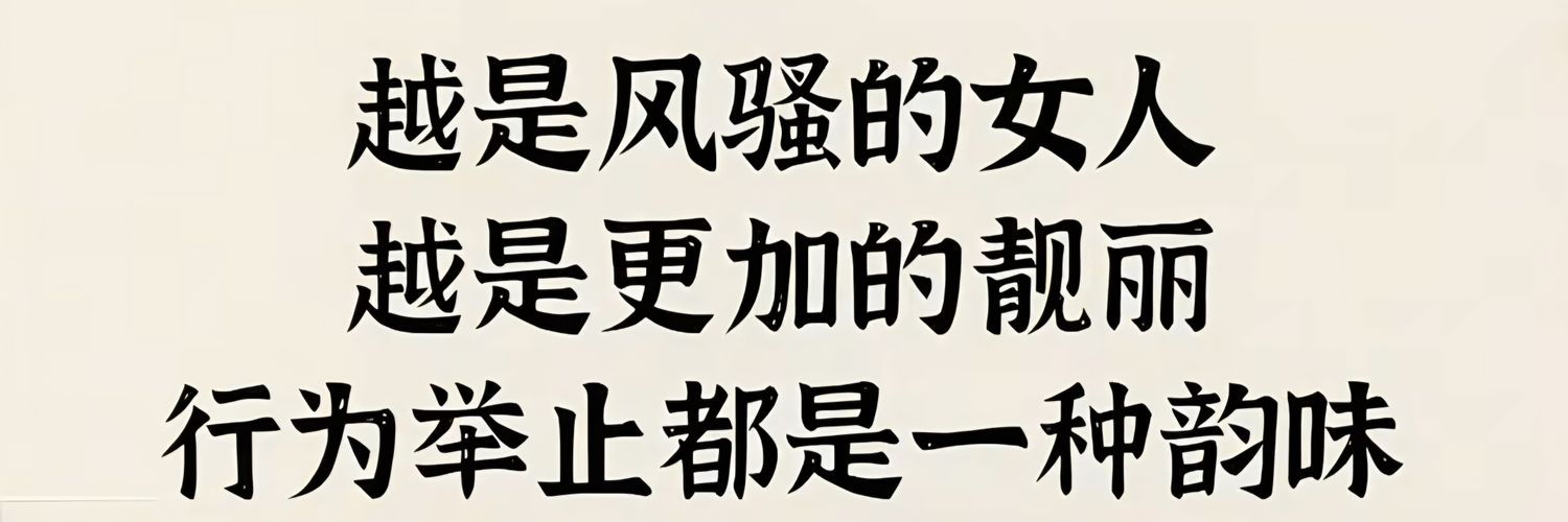 CadenaGhost's profile banner image