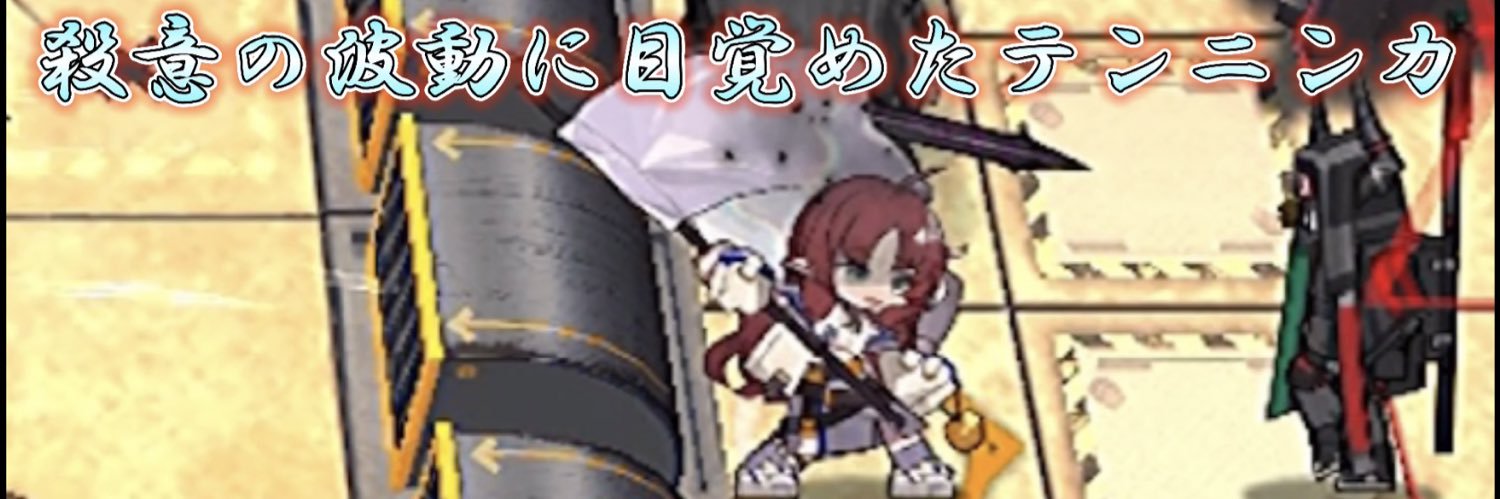 くろむ's banner