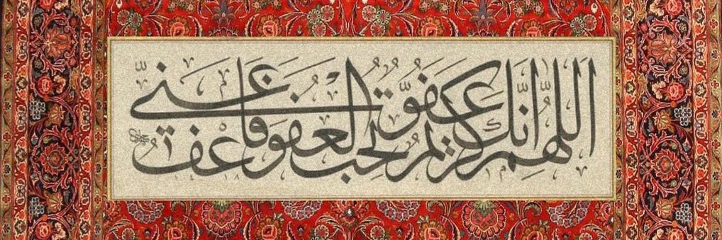 anas7716's profile banner image