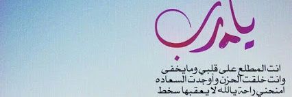 am_ziad's profile banner image