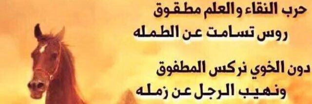 abo_jood90's profile banner image