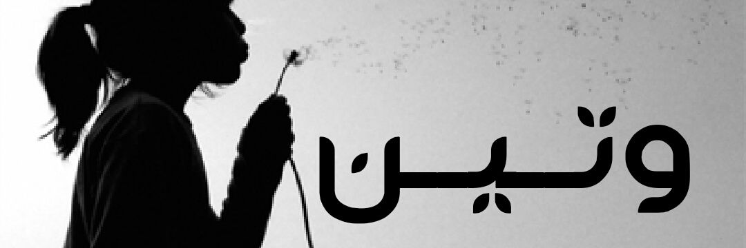wten____aa's profile banner image