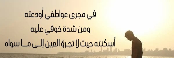 nabeelacsys's profile banner image