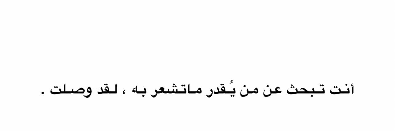 غَريب 🏺. banner
