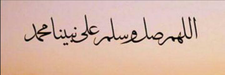 fatmah1985a's profile banner image