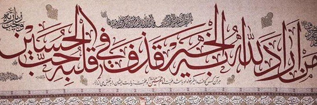 omar1262008's profile banner image