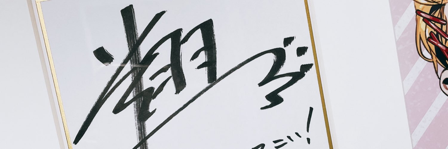 luridly_'s profile banner image