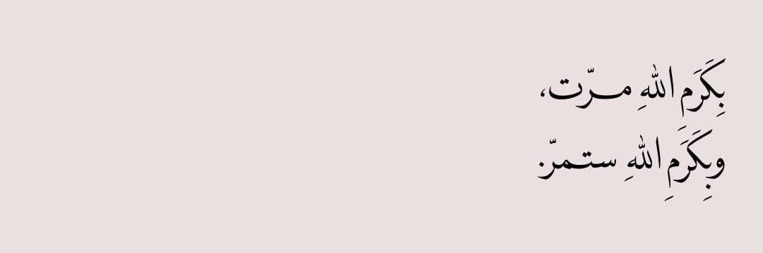 Bnd0k's profile banner image