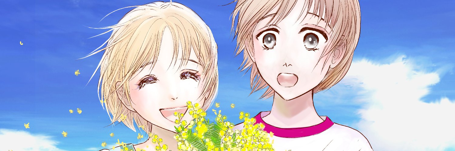 さいき まこ『言え誰』紙書籍発売！'s banner