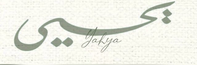 AwazAdelGh's profile banner image