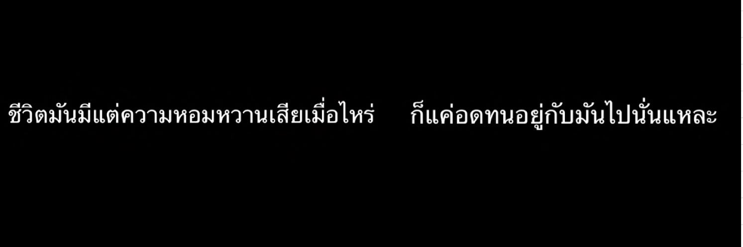 ไดโจบุ banner
