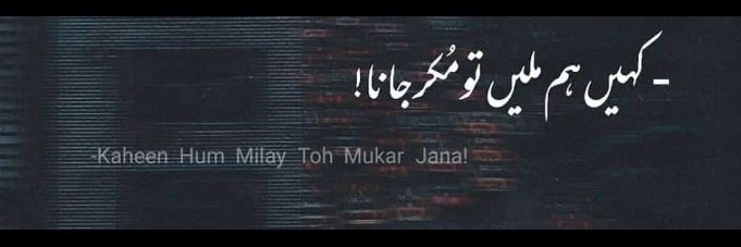 katha_batha's profile banner image
