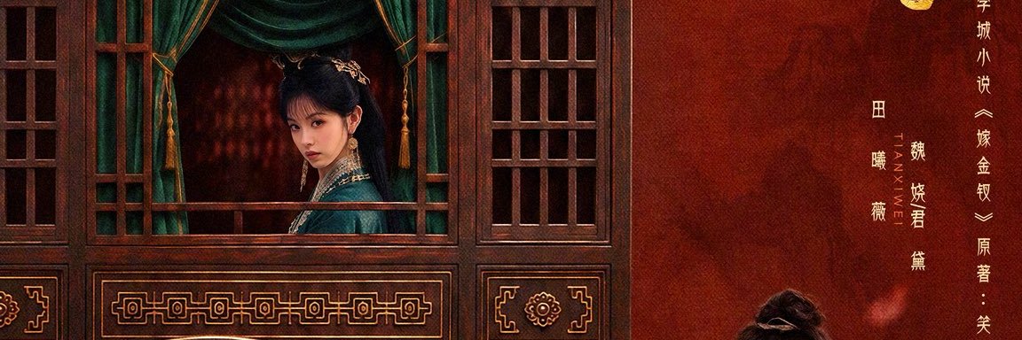 cemilaann's profile banner image