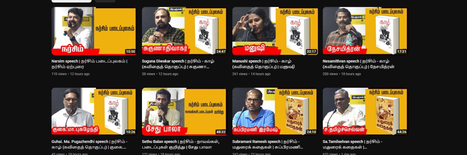 sethubala16's profile banner image