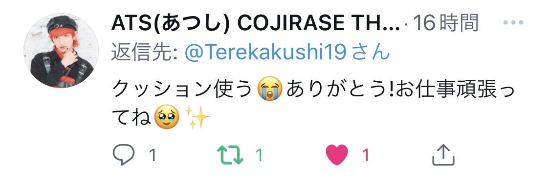 Terekakushi19's profile banner image