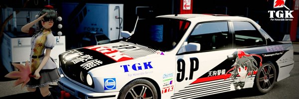 straet962 Profile Banner