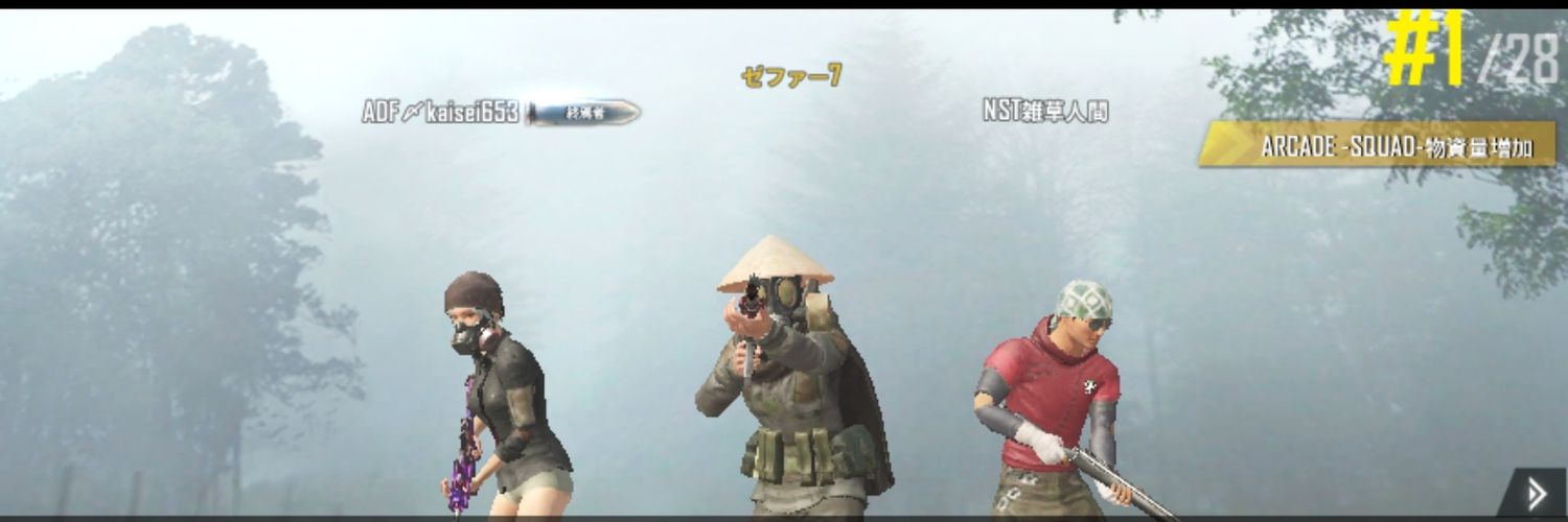 arado777's profile banner image