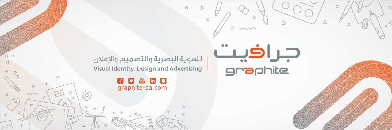 graphitesa's profile banner image