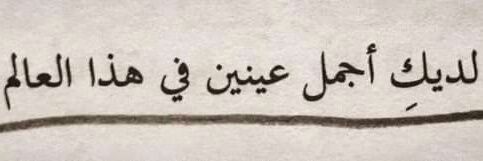 drdaliaelsayed's profile banner image
