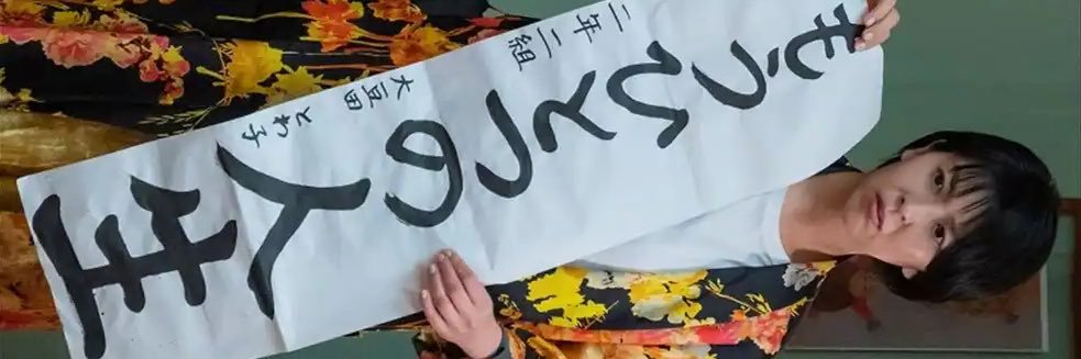 ⏪MoMaylody⏩ banner