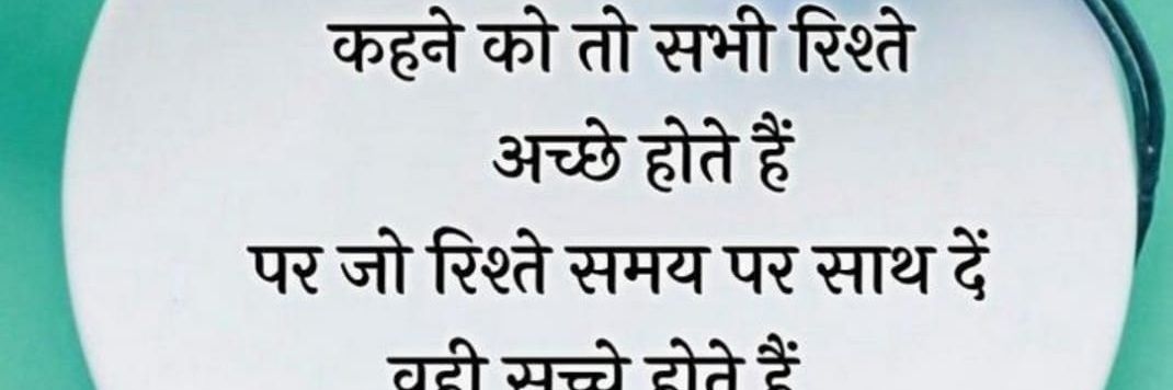 ranjan_kumar22's profile banner image