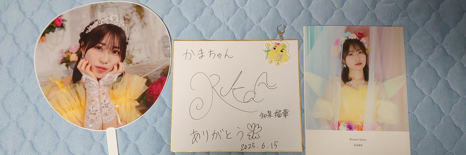 kmtkytk's profile banner image