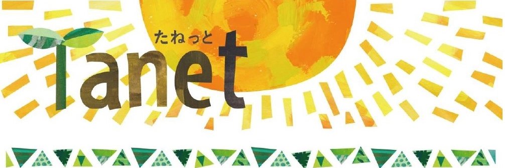 NonGMSeedForum's profile banner image