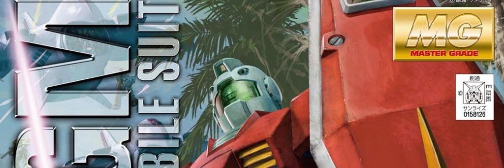 gunplabrian's profile banner image