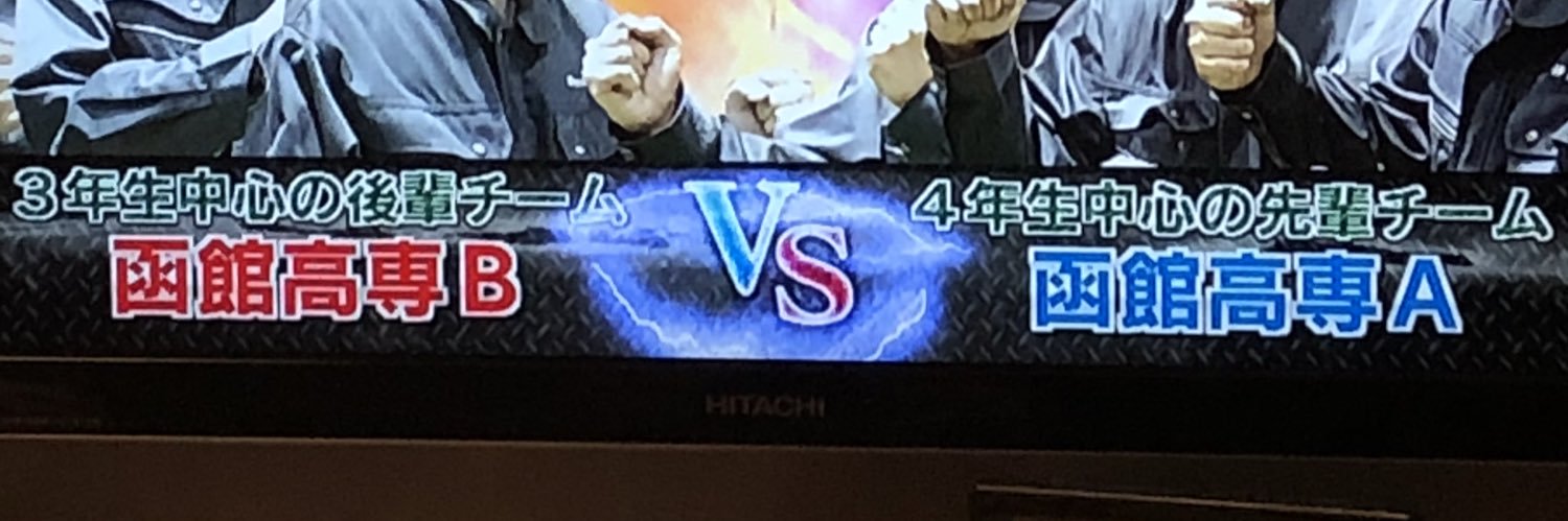 けすのん banner