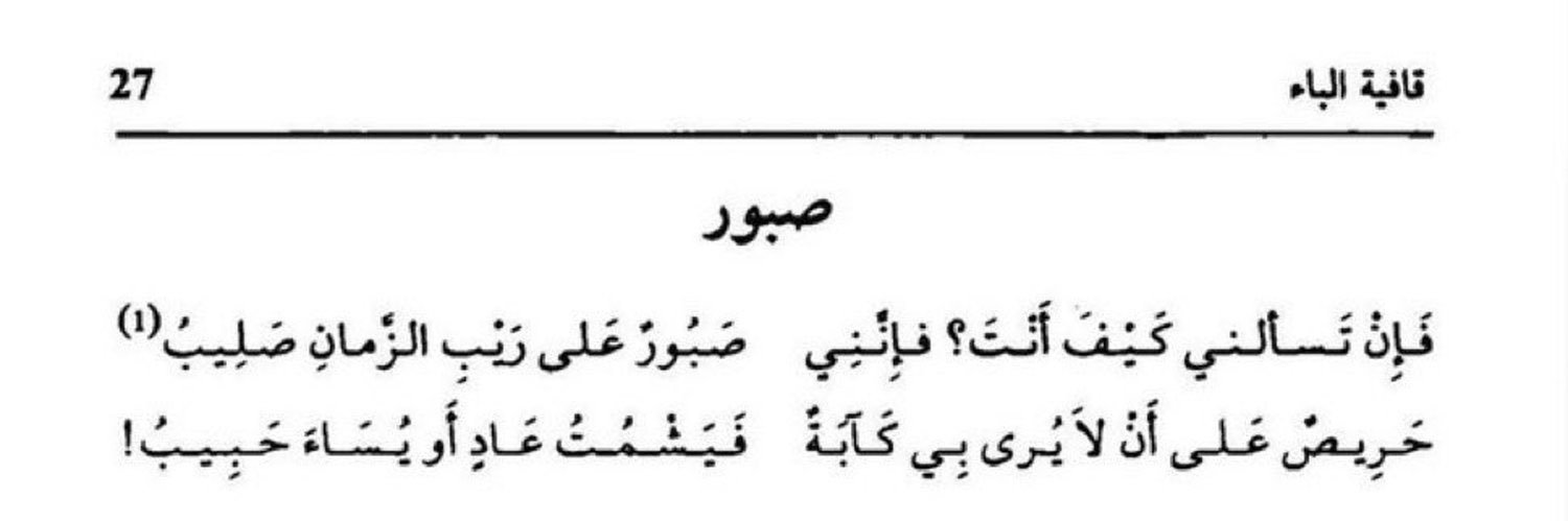 عـلاوي | كود نايس ون Mo7 banner