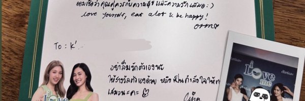 dorae_tarn Profile Banner